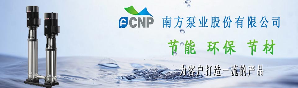 倍速鏈流水線